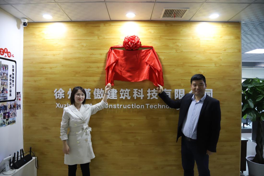 http://jzsbxy.linkchains.cn/_upload/article/images/45/83/7720aa4940c3bcce9293761d70da/32163dc6-381e-4a09-999a-ea1acc7ca883.jpg